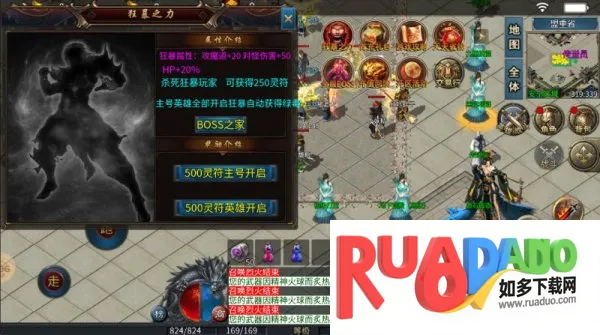 幽幽神龙合击最新手机版 幽幽神龙合击最新手机版