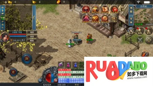 幽幽神龙合击最新手机版 幽幽神龙合击最新手机版