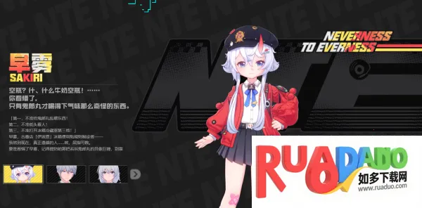 异环2025最新版本 异环2025最新版本