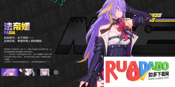 异环2025最新版本 异环2025最新版本