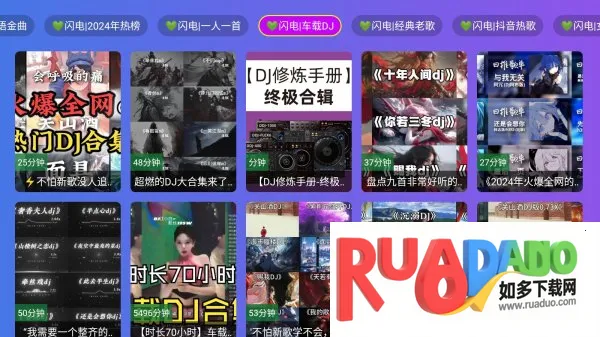 闪电音乐(免费听音乐) 闪电音乐(免费听音乐)