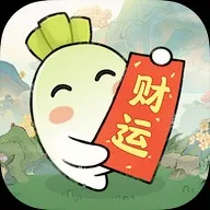 财运花开(蔬菜合成游)