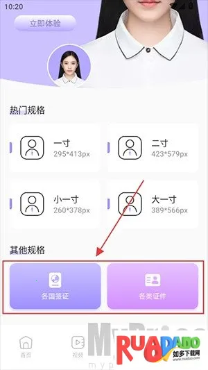 Lovart安卓版手机版 Lovart安卓版手机版