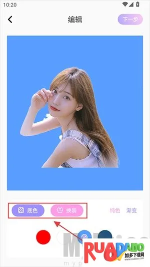 Lovart安卓版手机版 Lovart安卓版手机版