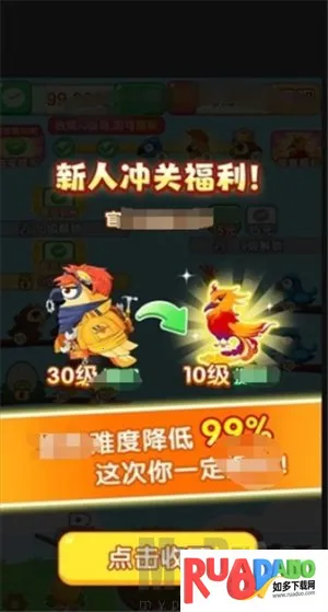 福鸟纳财(三消闯关游) 福鸟纳财(三消闯关游)