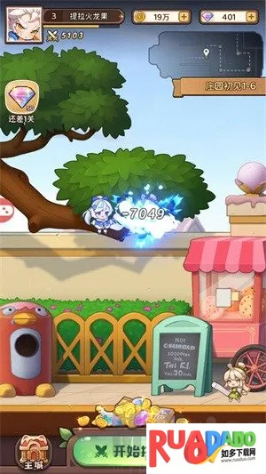 小镇物语启程2025下载安装 小镇物语启程2025下载安装