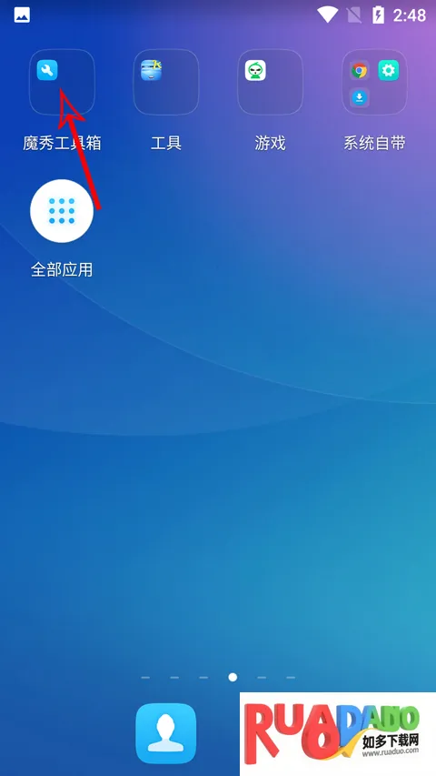 魔秀主题管家app 魔秀主题管家app