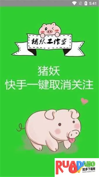 快手赞赞宝官方 快手赞赞宝官方