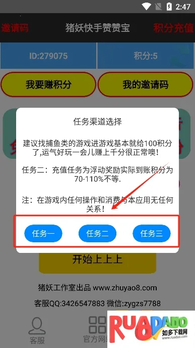 快手赞赞宝官方 快手赞赞宝官方