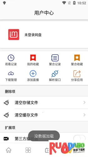 592美剧网官网下载 592美剧网官网下载