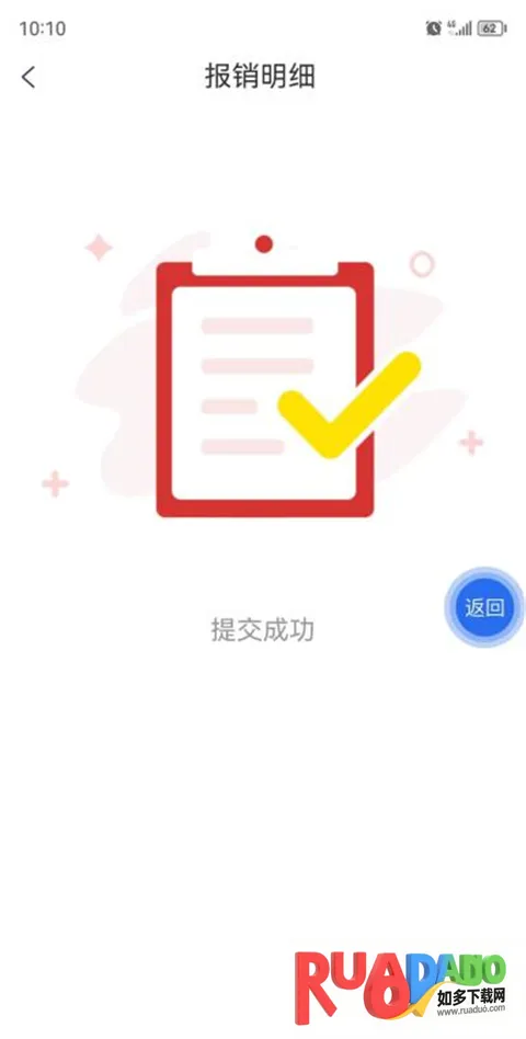 云岭职工app下载安装最新版 云岭职工app下载安装最新版