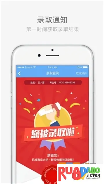 云艺招考报名系统 云艺招考报名系统