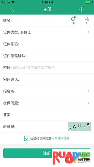 辽宁学考app官方下载 辽宁学考app官方下载
