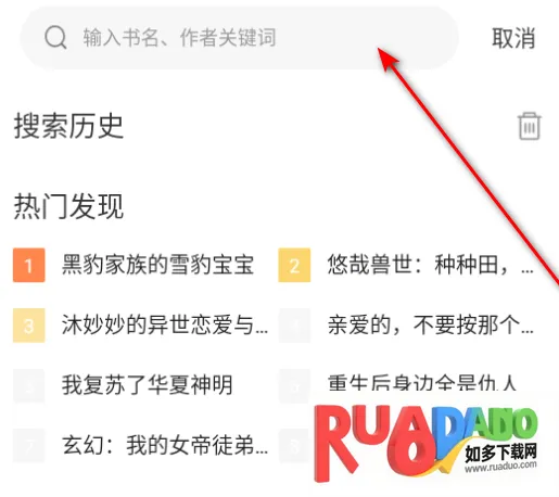 漫漫看漫画下载 漫漫看漫画下载