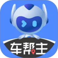 车帮主安卓版手机版