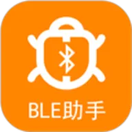 BLE助手2025最新版本