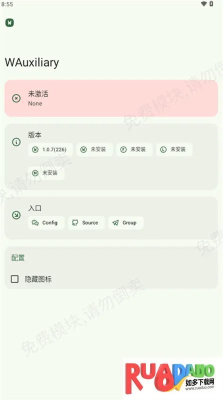 WAuxiliary安卓版手机版 WAuxiliary安卓版手机版