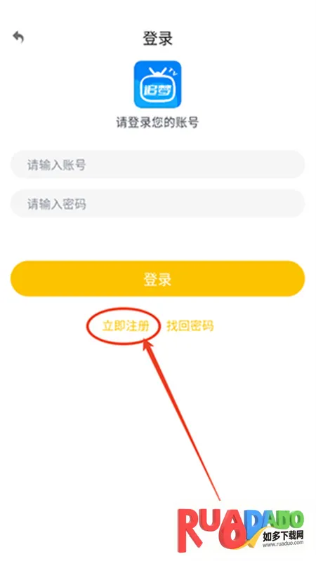 追梦影视2025最新版本 追梦影视2025最新版本