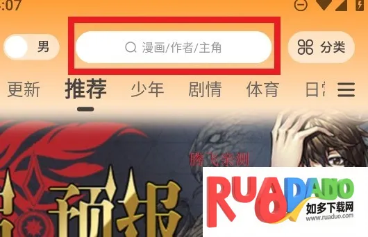 漫天玉漫画库(漫画阅读) 漫天玉漫画库(漫画阅读)