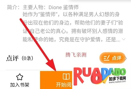 漫天玉漫画库(漫画阅读) 漫天玉漫画库(漫画阅读)