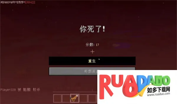 我的世界ERROR8352025官方最新版本