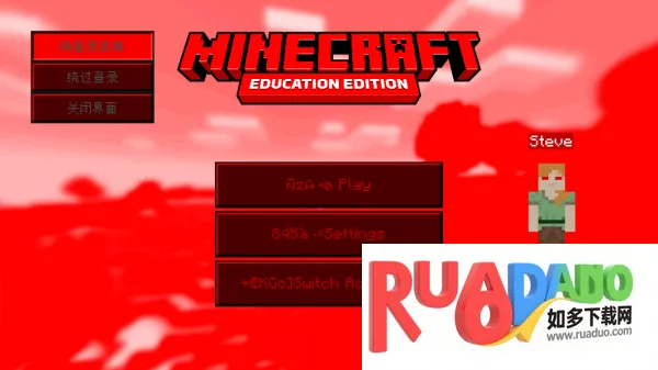 我的世界ERROR8352025官方最新版本