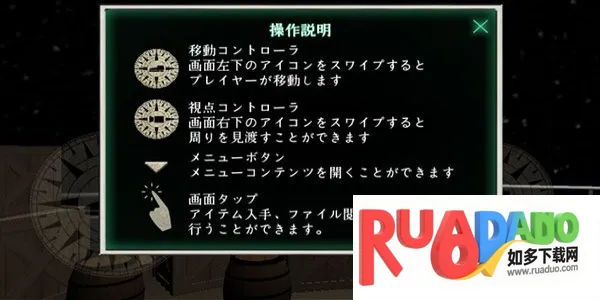 惊恐游轮2025最新版本
