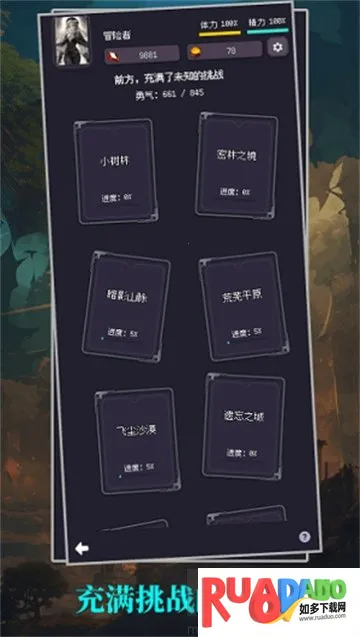 异世界废物摆烂崛起之(启灵冒险游)