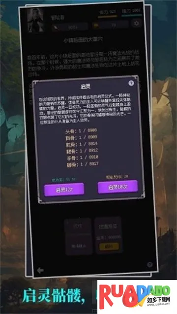 异世界废物摆烂崛起之(启灵冒险游)