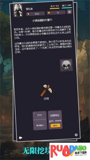 异世界废物摆烂崛起之(启灵冒险游)