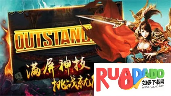 传奇3光通安卓版手机版