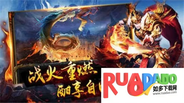 传奇3光通安卓版手机版