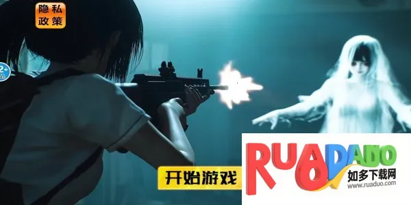 近畿灵务局(捉鬼解谜游) 近畿灵务局(捉鬼解谜游)