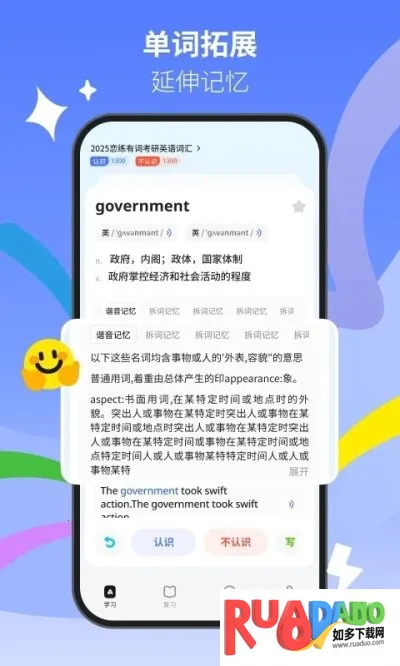 松果单词安卓版手机版 松果单词安卓版手机版