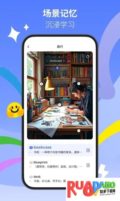 松果单词安卓版手机版 松果单词安卓版手机版