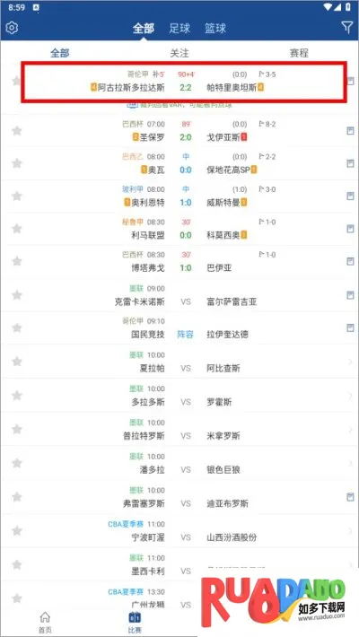 新球体育(赛事服务台)