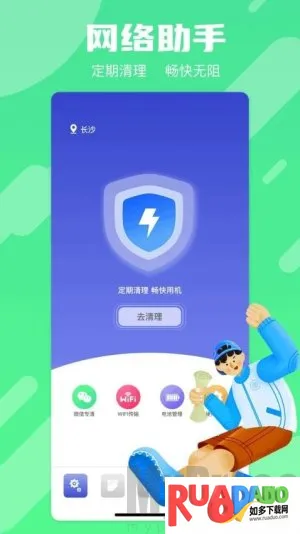 ifixit2025下载 ifixit2025下载