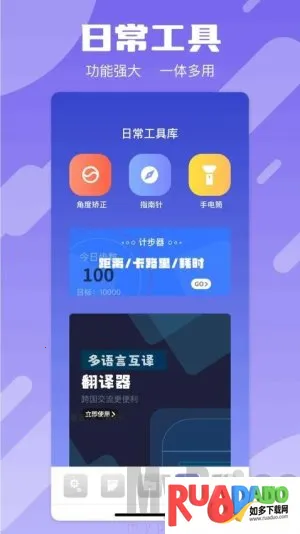 ifixit2025下载 ifixit2025下载