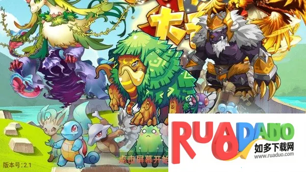 口袋妖怪超奇希斯(精灵养成战)