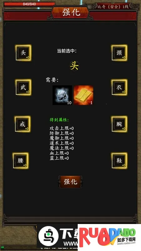 逆转洪荒2025下载安装