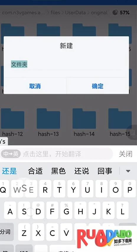 中国火车2025下载安装 中国火车2025下载安装