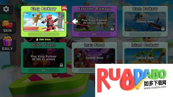 山海经跑酷(怪物跑酷) 山海经跑酷(怪物跑酷)