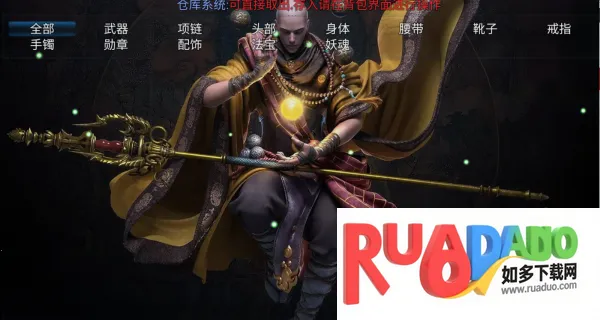 攻上凌霄宝殿(西游冒险游) 攻上凌霄宝殿(西游冒险游)