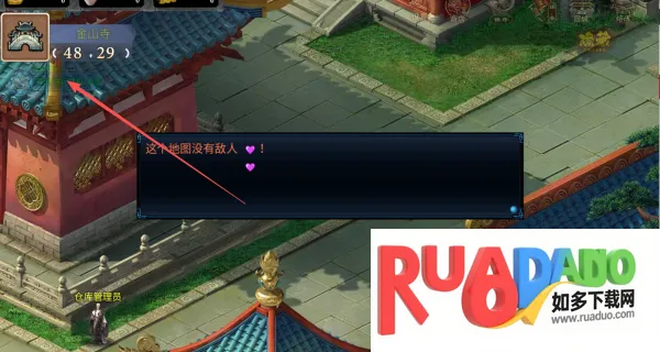 攻上凌霄宝殿(西游冒险游) 攻上凌霄宝殿(西游冒险游)