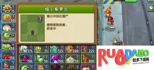 植物大战僵尸2AUZ(趣味塔防游)