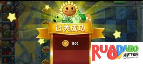 植物大战僵尸2AUZ(趣味塔防游)