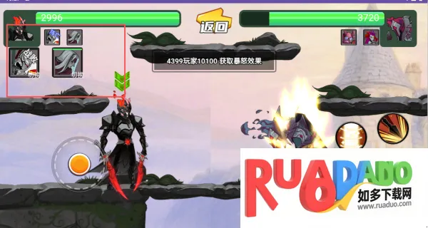 骑士守则(RPG战斗游) 骑士守则(RPG战斗游)