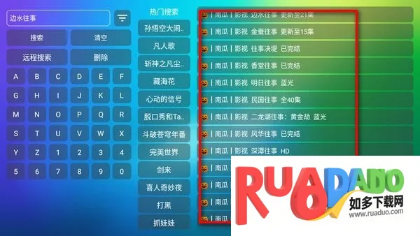 龙门影视2025官方最新版本 龙门影视2025官方最新版本