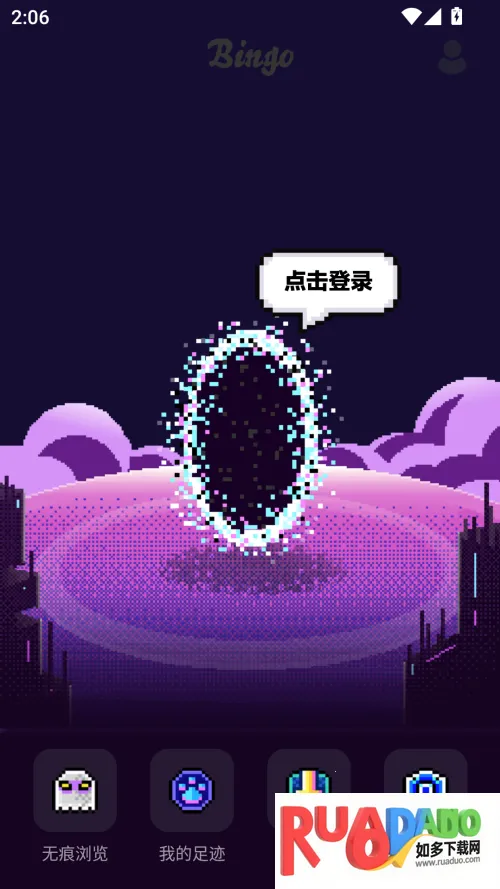 Bingo搜狗2025下载安装 Bingo搜狗2025下载安装