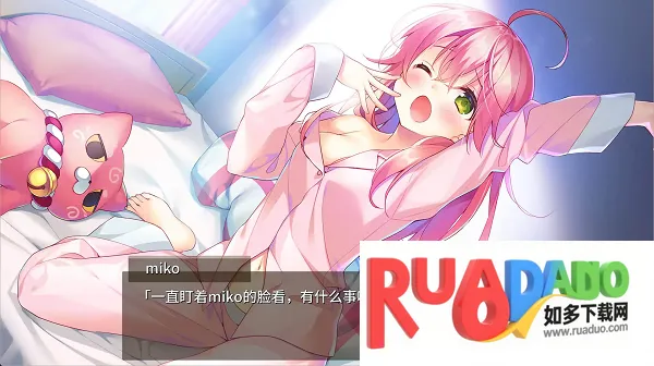 樱色Dreamer(恋爱互动游)